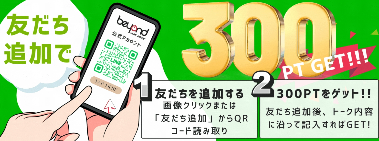 電子 タバコ 肺 が 痛い - 電子タバコで肺が痛い時の原因を解説するインフォグラフィック