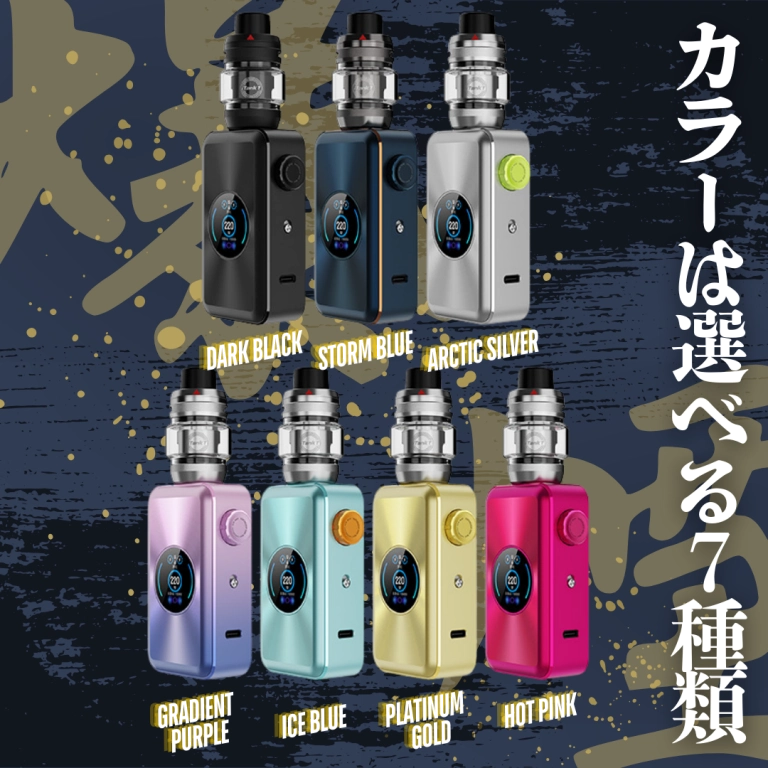 プルーム テック プラス コンビニ 買い方 - 最新モデルの外観