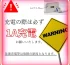 アイコス 無水 エタノール 害 - Professional Guide and Review