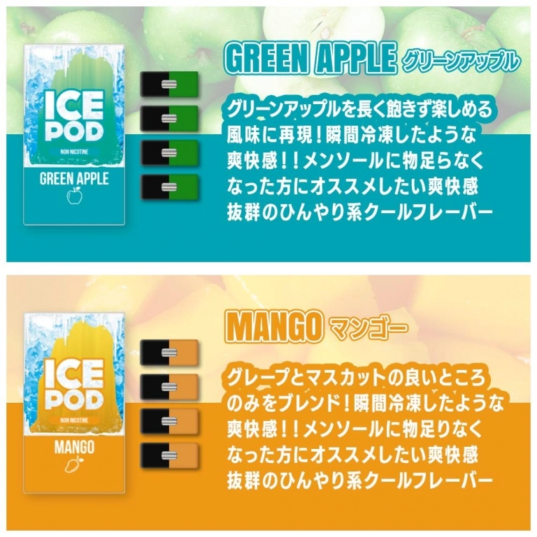 kool タバコ 新作 - Professional Guide and Review