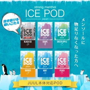 タバコ 一 ミリ メンソール - 専門家ガイドとレビュー