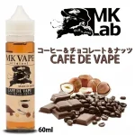 MkLab MkVape カフェ・ド・ベイプ 60ml(jp-vape.com)