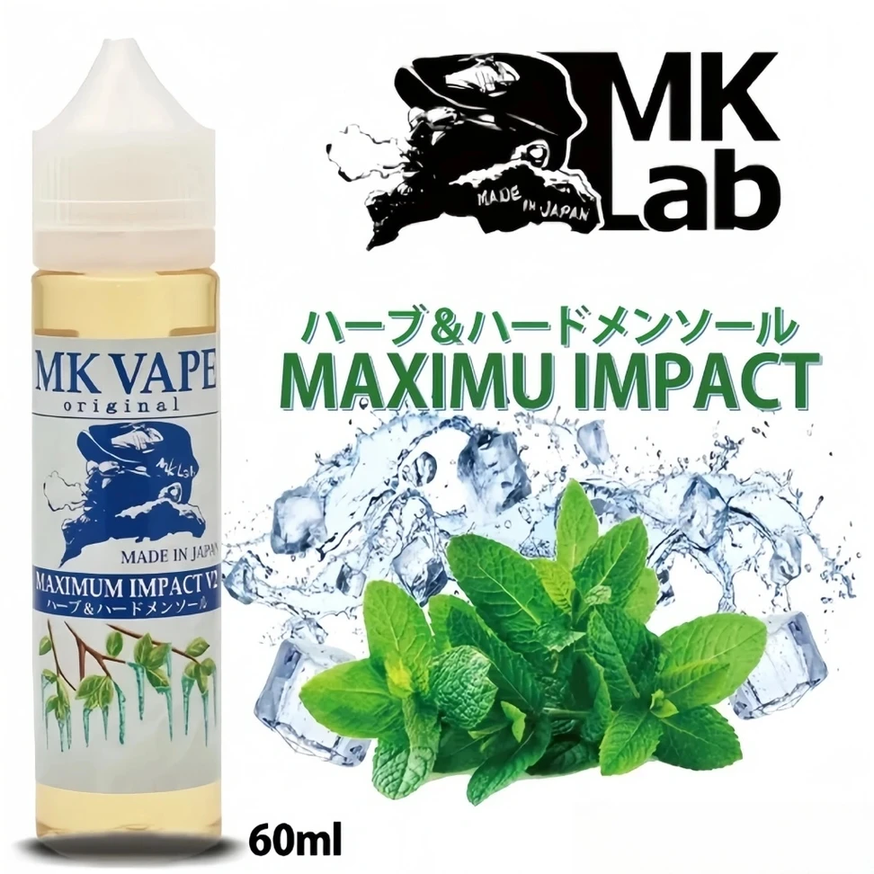 MkLab MkVape マキシマム・インパクト V2 60ml(jp-vape.com)
