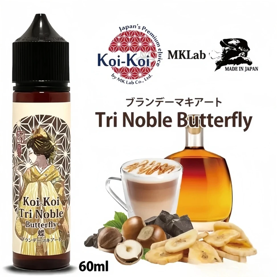MkLab Koi-Koi 蝶 ブランデーマキアート 60ml(jp-vape.com)
