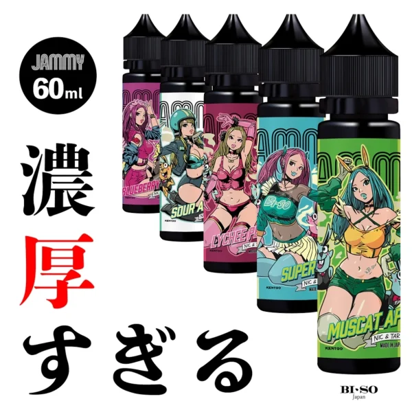 ジャミー / SUPER MINT(スーパーミント)60ml 電子タバコ用リキッド BI-SO(jp-vape.com)