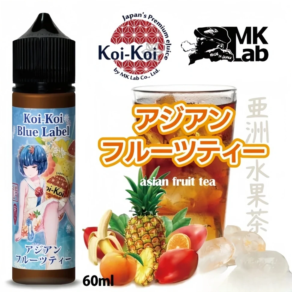 MkLab Koi-Koi 青短 アジアンフルーツティー 60ml(jp-vape.com)