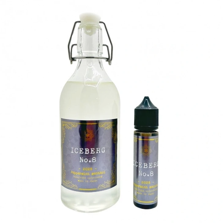 【2025ver】ICEBERG / No.8［500ml］《メンソール人気1位》(jp-vape.com)