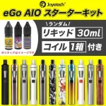 ego aio 充電 - 専門家ガイドとレビュー