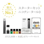 ニコチン リキッド 濃度 - 専門家ガイドとレビュー