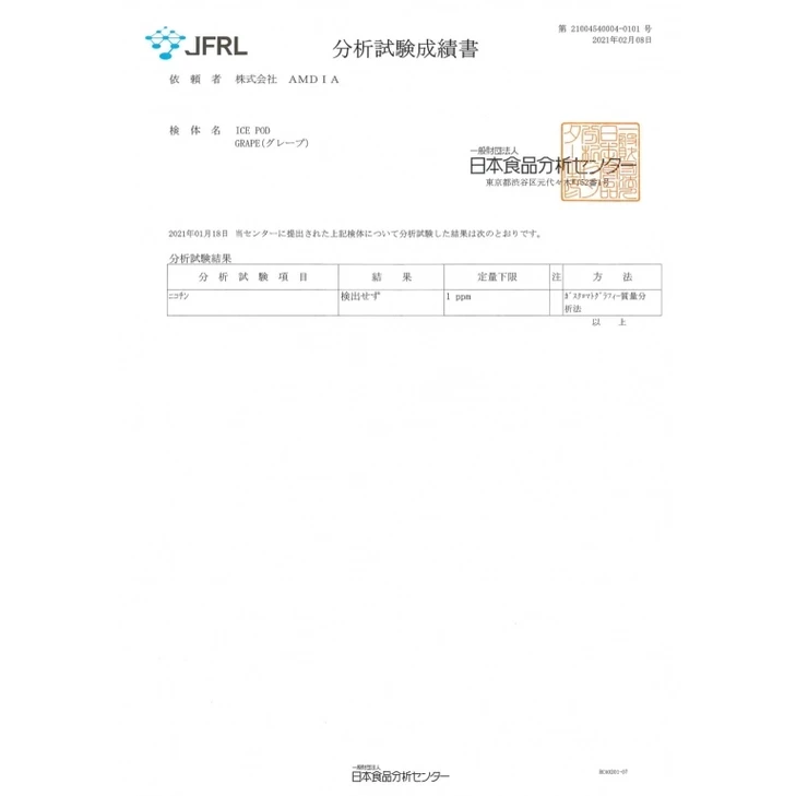 vape リキッド 自作 フレーバー - Professional Guide and Review