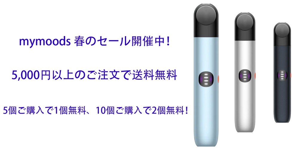 vape リキッド 交換 - 専門家ガイドとレビュー