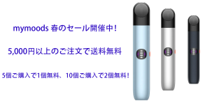 vape リキッド 交換 - 専門家ガイドとレビュー