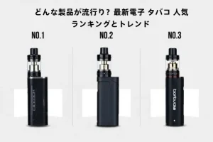 北陸 新幹線 喫煙｜専門ガイド・レビュー