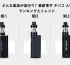 北陸 新幹線 喫煙｜専門ガイド・レビュー