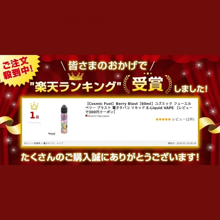 プルーム テック プラス フレーバー 人気 市場シェアグラフ2026