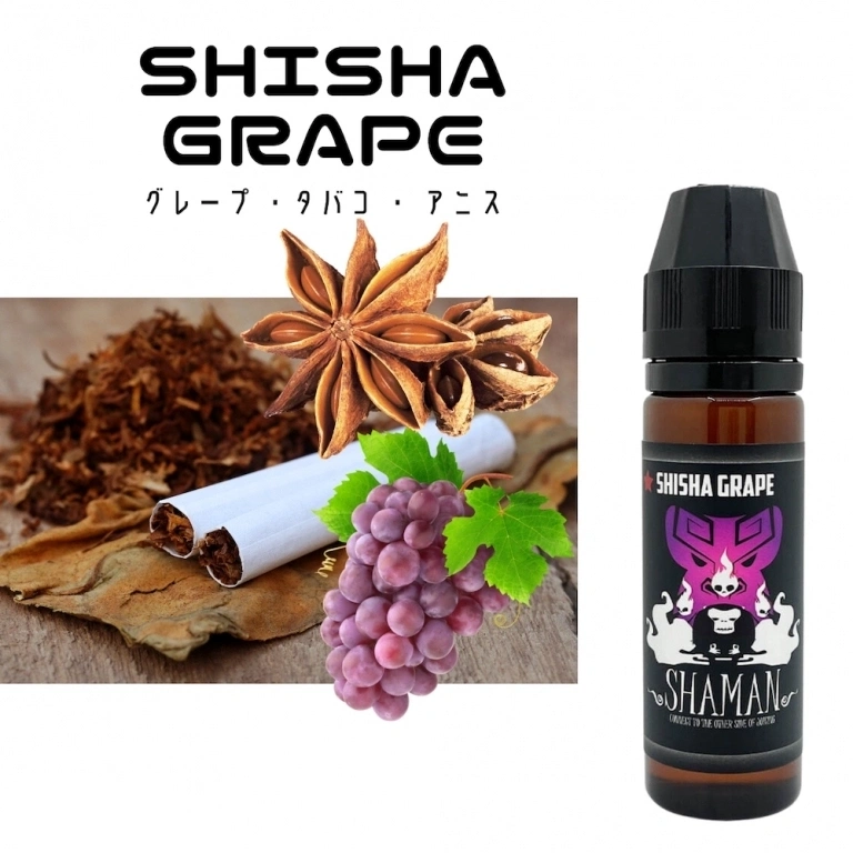 alibarbar vapeの開封手順