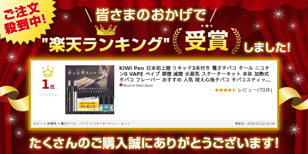 東京 駅 新幹線 ホーム 喫煙 所 満足度チャート