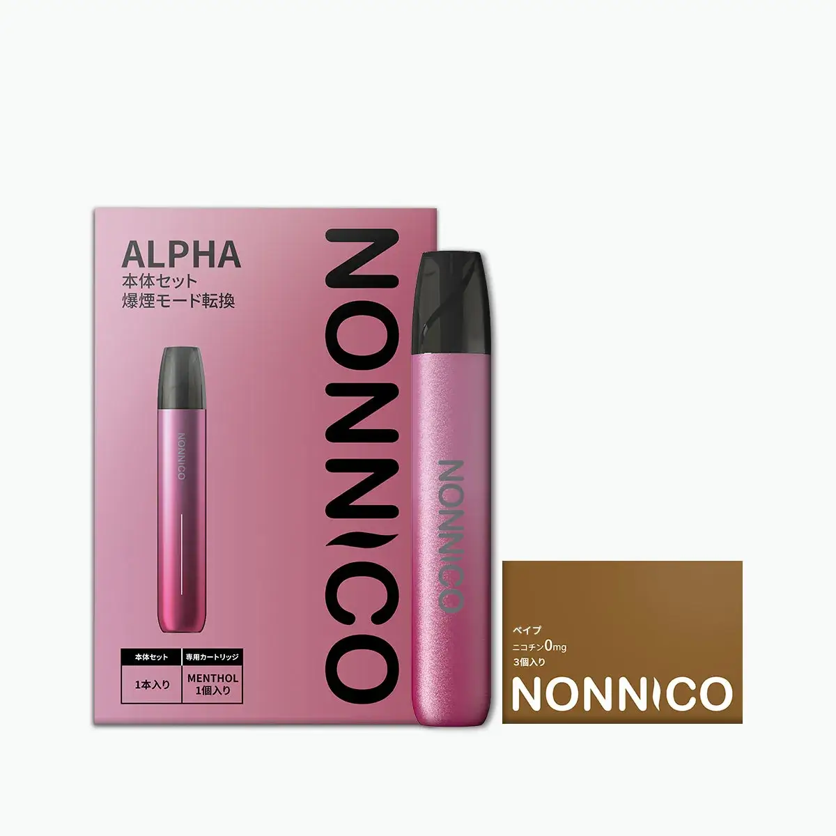 ユーザーがアリバルバーを使っている様子