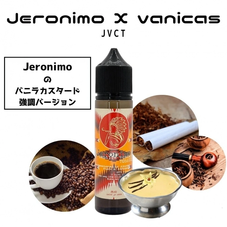 ベイプ 使い方 おすすめ商品比較表