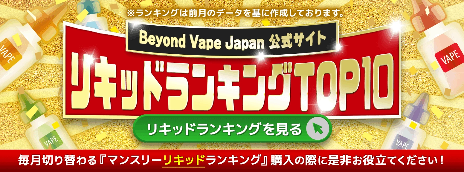 プルーム テック プラス 吸い ごたえ アップ 市場シェアグラフ