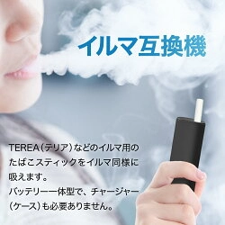 おすすめ タバコ 初心者が正しい吸引を試す様子