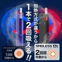 コイル 交換 不要 アトマイザー セットアップ手順