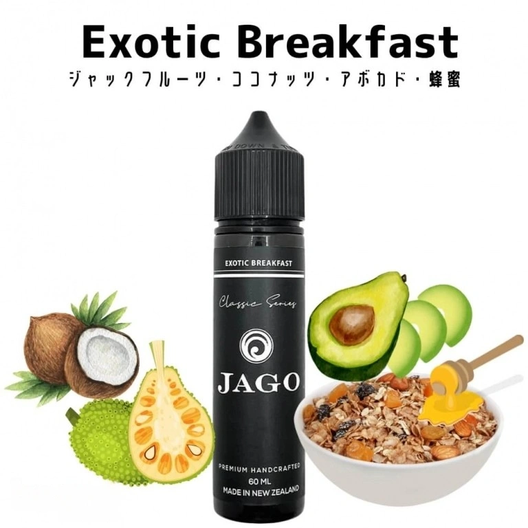 ベイプ むせる 比較表 2025