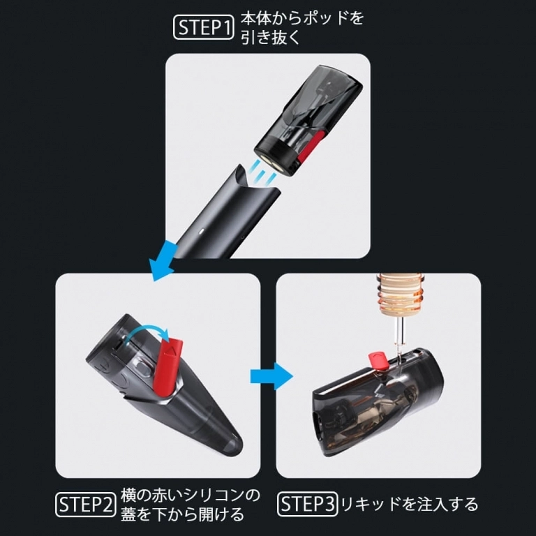 プルーム s 煙 出 ない 代替デバイス比較表