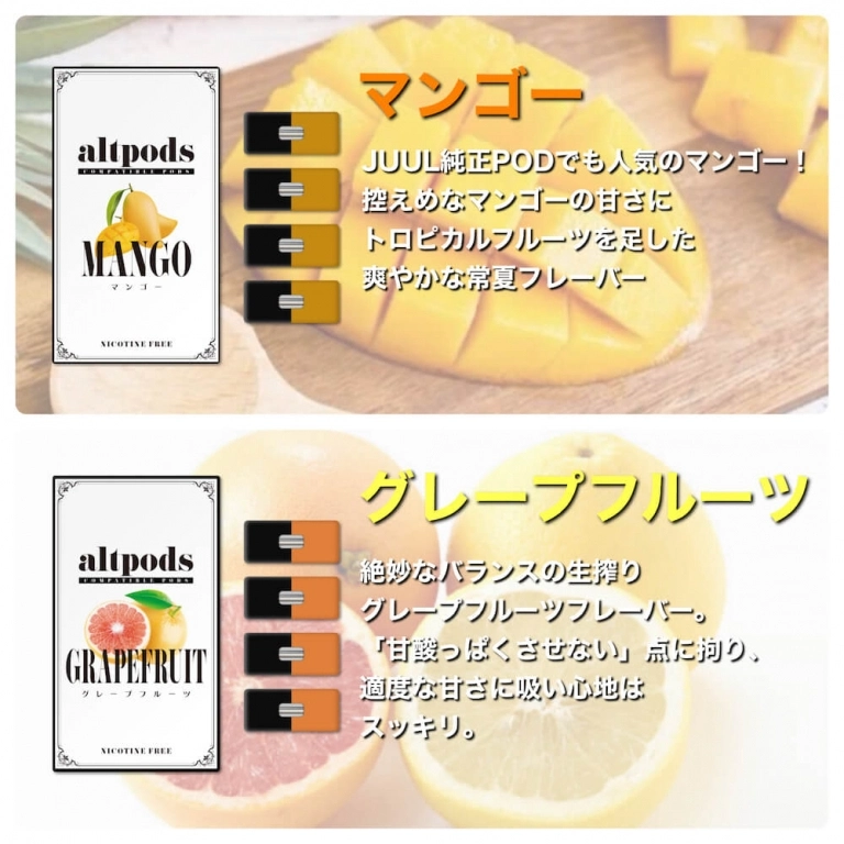 コイル 交換 不要 アトマイザー お得購入法