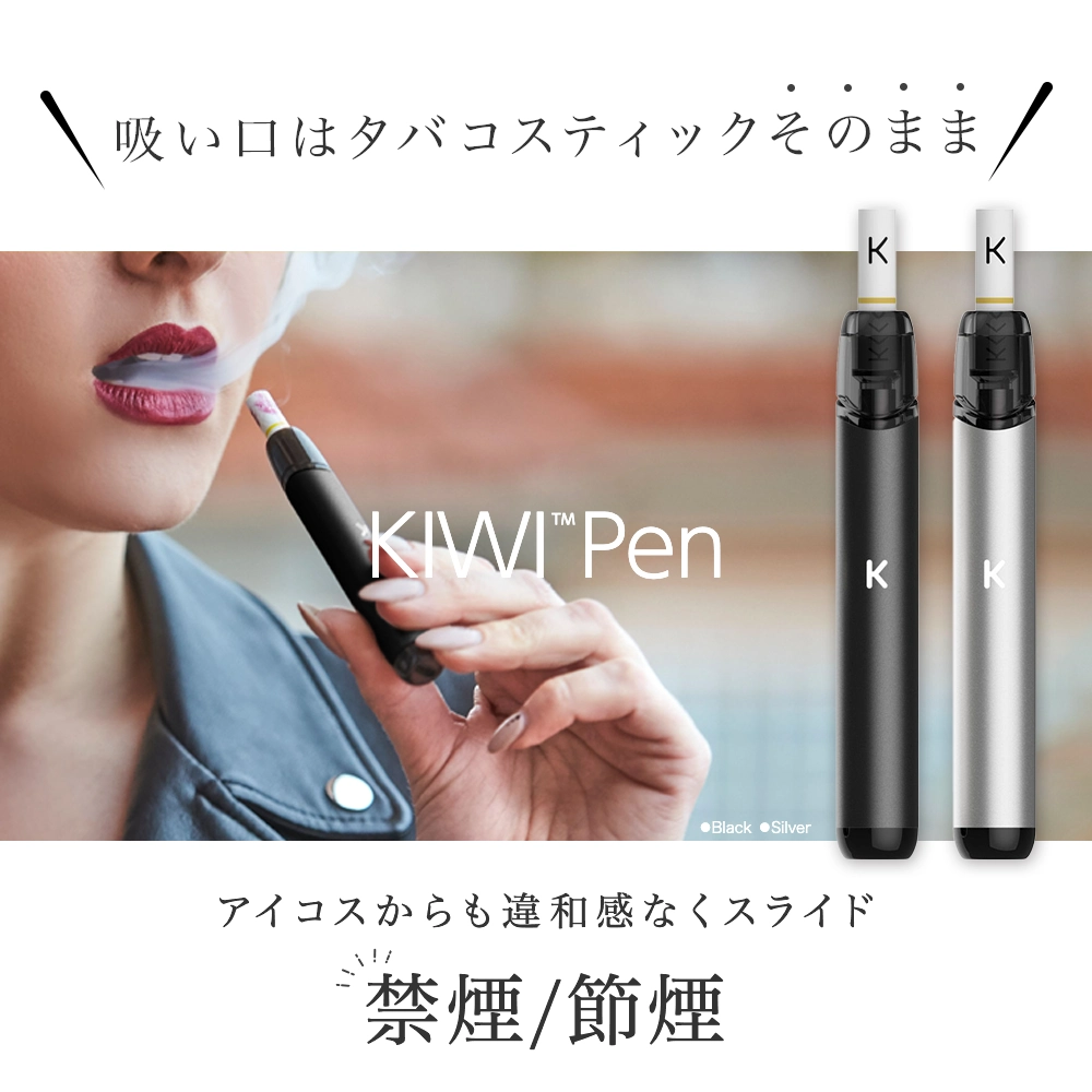 プルーム テック プラス 吸い ごたえ アップ メンテナンス動画