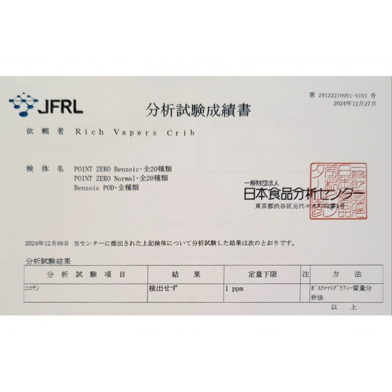 タバコ 初心者 銘柄 加熱式比較