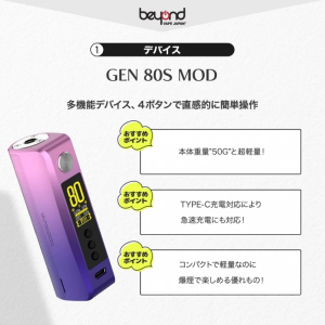 電子 タバコ emili 使い方 - 専門家ガイドとレビュー