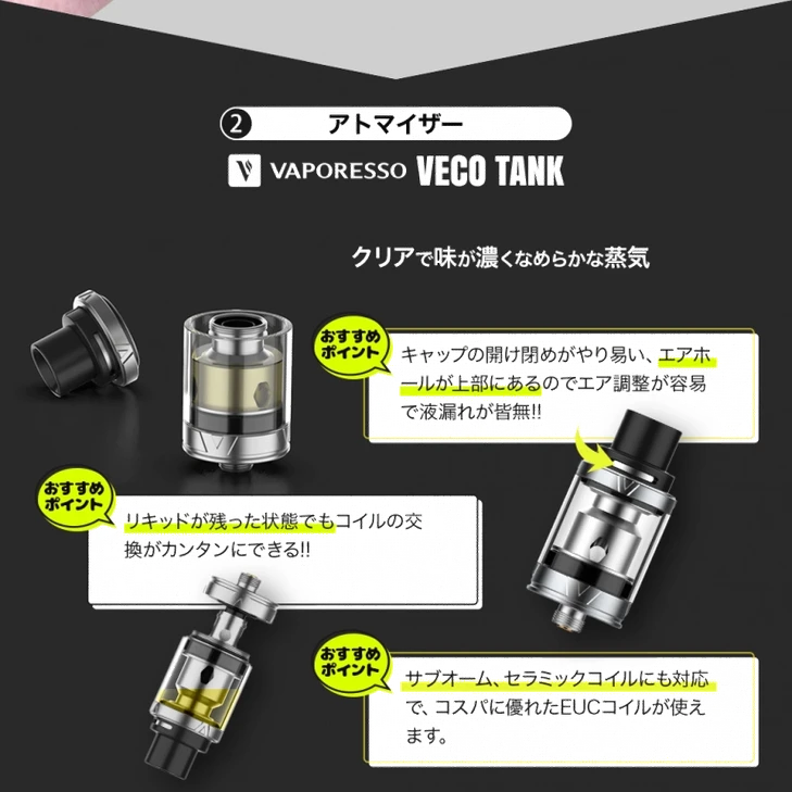 タバコ 吸い 方 初心者向け正しい電子タバコの吸引方法ステップバイステップ