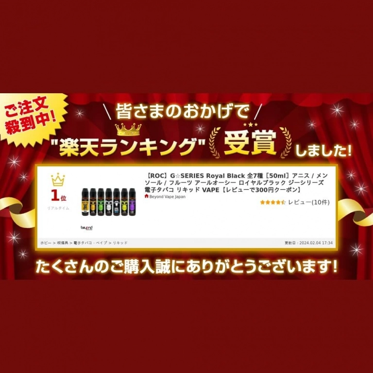 juul カートリッジ ユーザーケース 禁煙ステップ