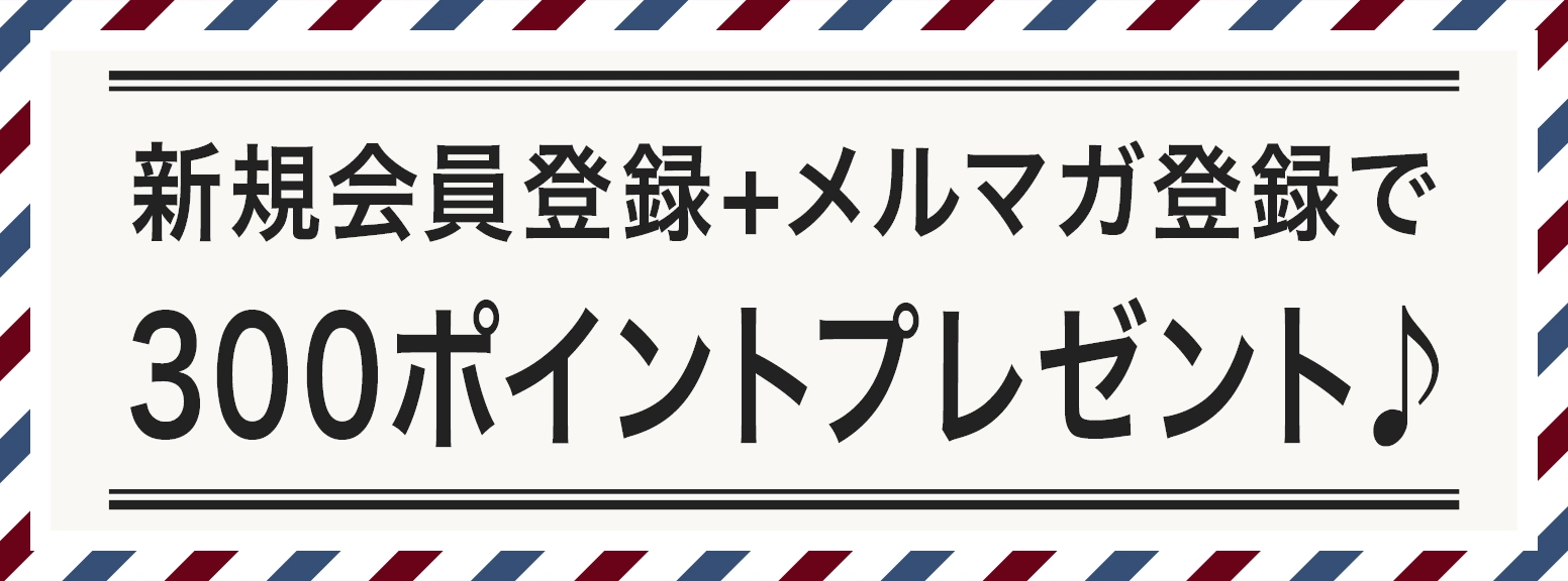 アイコス の 使い方 定義解説イメージ
