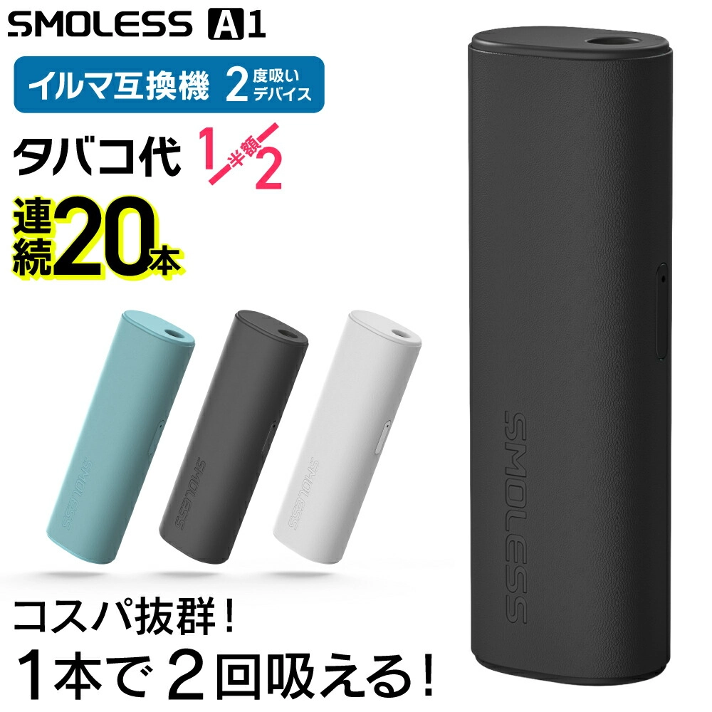 プルーム テック プラス フレーバー 人気の市場シェア推移