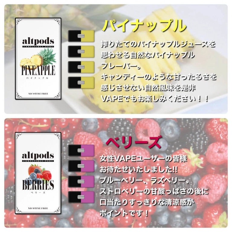 mismo 電子 タバコ 競合比較チャート