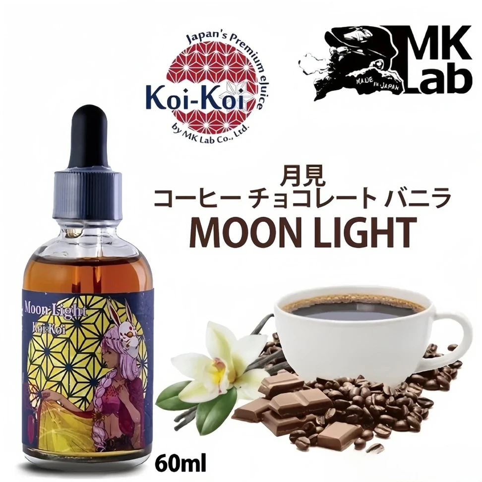 mismo 電子 タバコ クリーニングブラシ