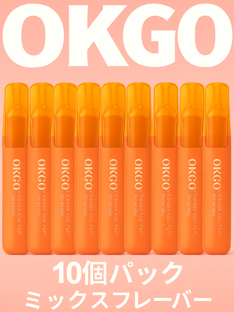 アリバーバー ベイプ OKGO 10本セット