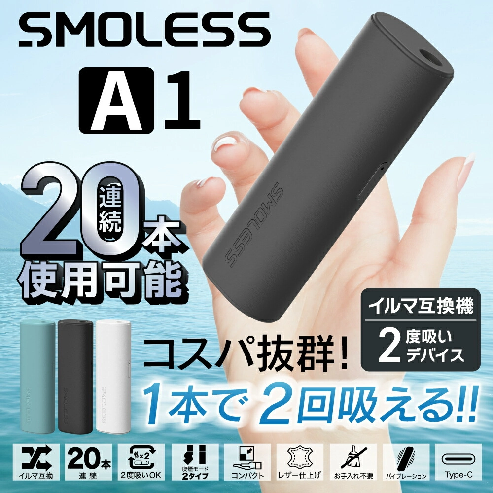 vape おすすめ メッシュコイル構造