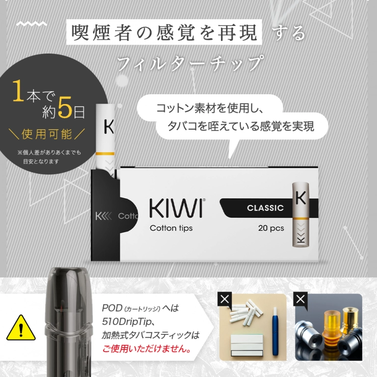vape 販売 店 偽物見分け方 2025年チェックリスト