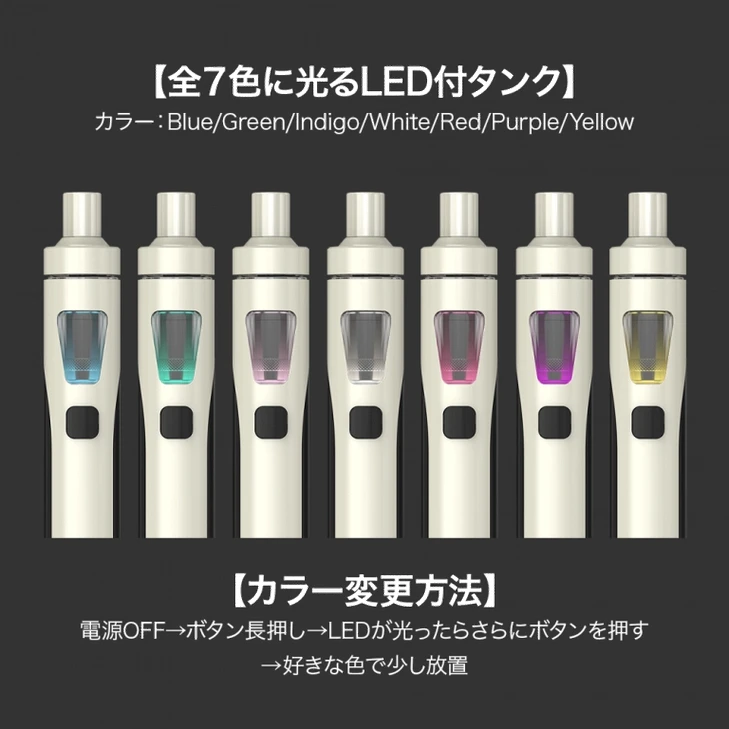 vape おすすめ 製品ラインナップ