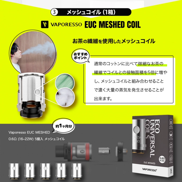 ラーク メンソール 1 ミリ 微粒子冷感技術の仕組み