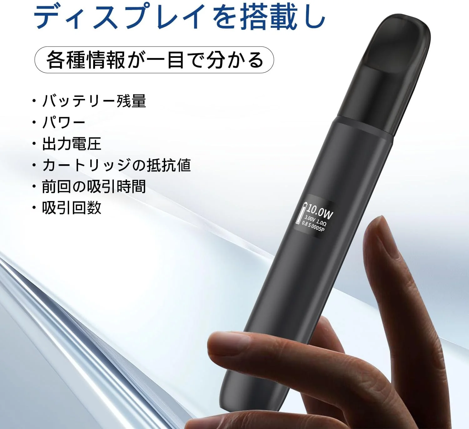 喫煙 腰痛を比較する各製品の使用シーン