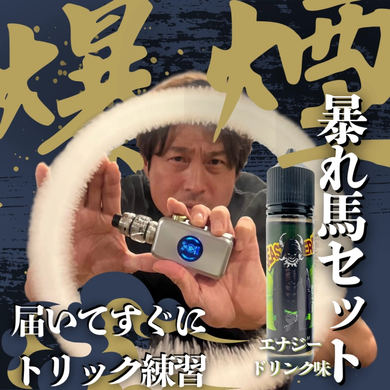 シャグ おすすめ 甘い 市場シェア比較