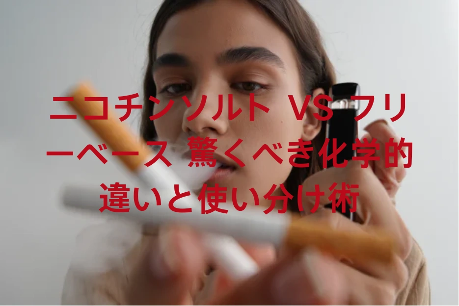 女性 人気 タバコ - 女性人気タバコ市場シェア比較グラフ2025