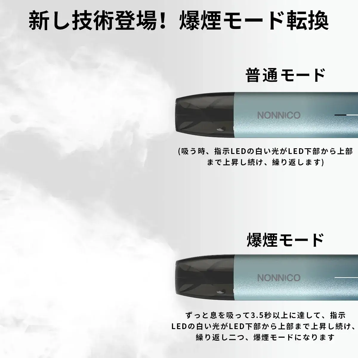 フレーバー カートリッジ コンビニ 店内ディスプレイ