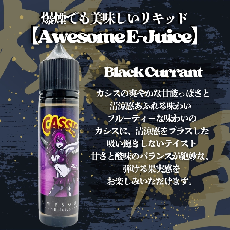 juul 個人 輸入ユーザー満足度調査結果のインフォグラフィック