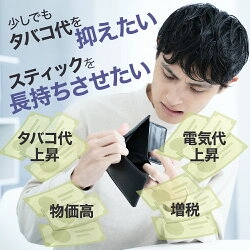 アイコス 部屋 臭い 比較チャート - 紙たばこ vs アイコスの臭い残り度合い