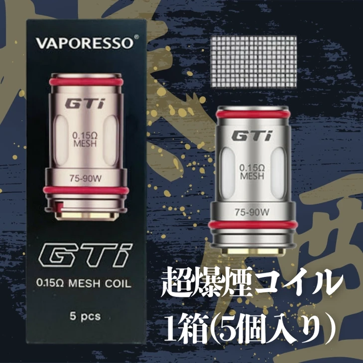 タバコ 値段 2017と比較したVAPEの吸引回数とコスト割引グラフ